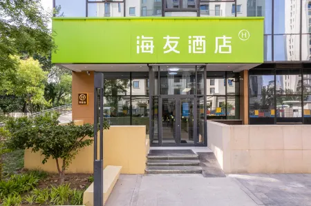 Hi Inn Hotel (Langfang Dongfang University Town) Отели рядом с достопримечательностью «Unique Dream of Red Mansion»