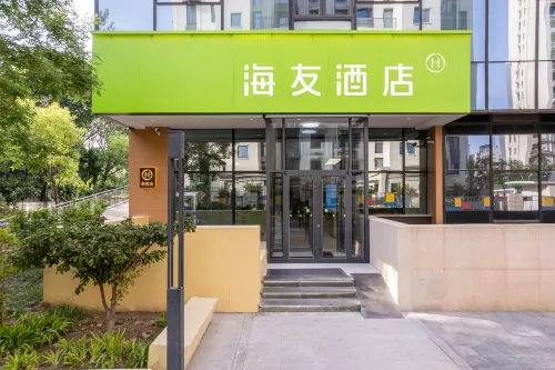 Hi Inn (Langfang Dongfang University Town)