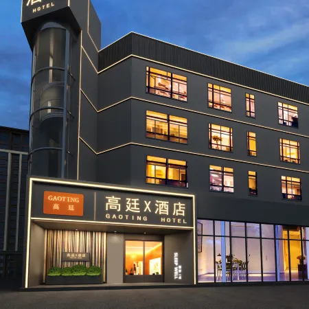 High Ting X Hotel (Zhuhai Qingyou Road Beachfront Flagship Store)