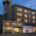 High Ting X Hotel (Zhuhai Qingyou Road Beachfront Flagship Store) Отели рядом с достопримечательностью «Универмаг»
