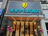 Laikeyi Apartment Hotel (Wuchang Railway Station) Hotel berhampiran Wuhan University of Science and Technology Hongshan Campus