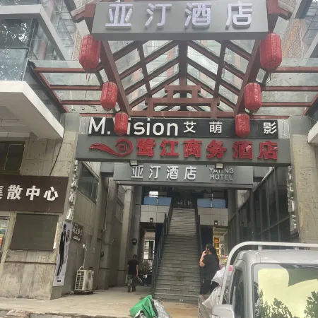 Yating Hotel (Tianjin Ancient Culture Street Tourist Area) Отели рядом с достопримечательностью «Станция метро Gulou»