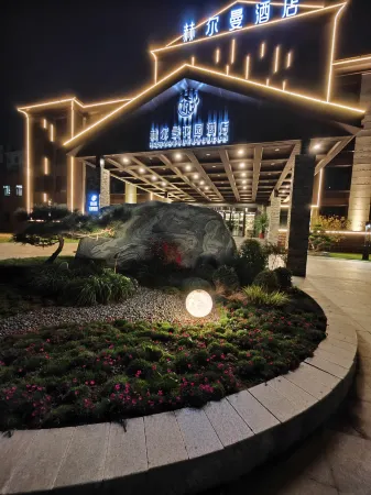 Herm Garden Hotel Отели рядом с достопримечательностью «Weichai University»