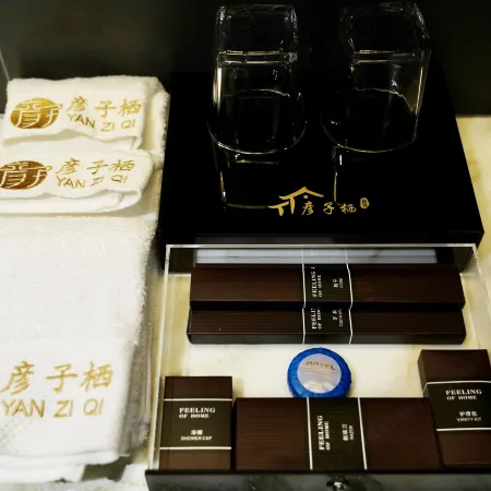 Yanziqi Homestay