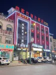 Shankee Hotel (Luan Huoqiu County People's Square)