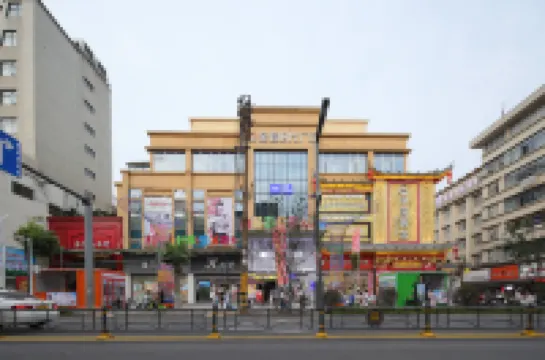 Hailan Yuntian Holiday Collection Hotel (Ezhou Nanpu International Plaza Branch)