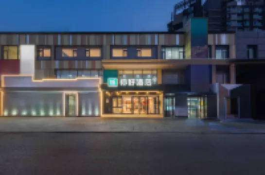 Ni Haoホテル（北京朝陽駅達美中心） 北京のホテル