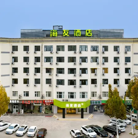 Hi Inn (Shangqiu Normal University Pingyuan Middle Road)