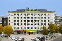 Hi Inn Hotel (Shangqiu Pingyuan Zhong Road Normal College Liangyuan Campus) Hotels in Shangqiu