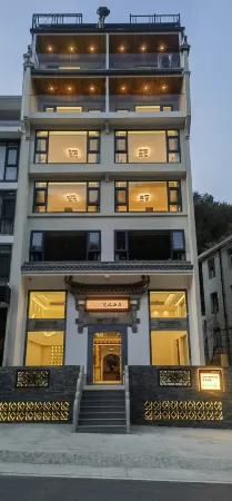 Aimushanfang Homestay Отели рядом с достопримечательностью «Huangshan Scenic Area»