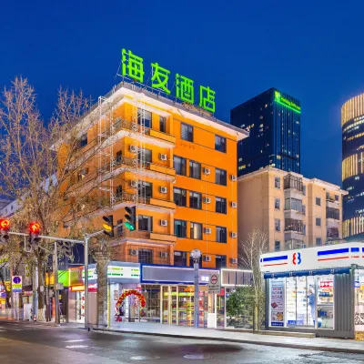Hi Inn (Lanzhou West Station Provincial Museum) Các khách sạn gần Sân vận động Thất Lý Hà