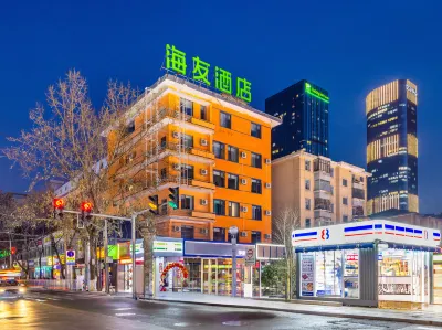 Hi Inn LanZhou West Station  Gansu Provincial Museum Hotel Hotels in Lanzhou