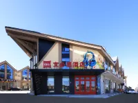 Ibis Changbai Mountain Beauty Pine Tourist Center Hotel Hotel a Antu