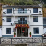 泰寧大金湖三舍民宿 - 早餐
