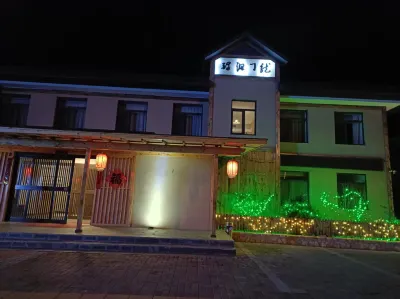 Longmen Lanyi Hot Spring Homestay