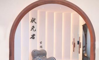Zhuangyuanjun Homestay (Quanzhou Xijie Kaiyuansi)