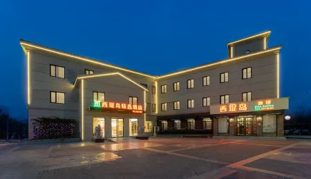 Westin Island Selected Hotel Отели рядом с достопримечательностью «Dongying Botanical Garden»