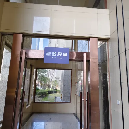 Yazhi Homestay (Cixi Hangzhou Bay Century City)