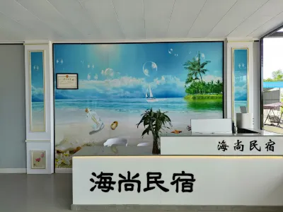 Wanwei Golden Beach Haishang B&B Hotel a Wanweijin Beach