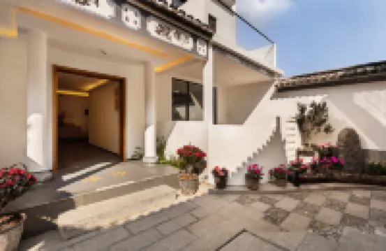 大理沐雲花舍·沐汐院 鄰近崇聖寺三塔文化旅遊區的酒店