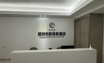 Luozhou Song Yun Seaview Hotel (Yangjiang Hailing Island Minjie Golden Coast Store)