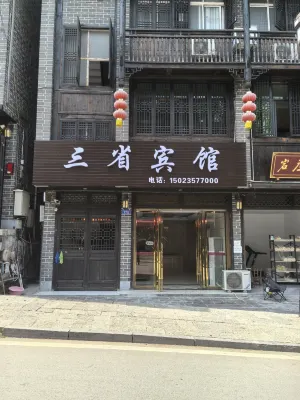 Sansheng Hotel