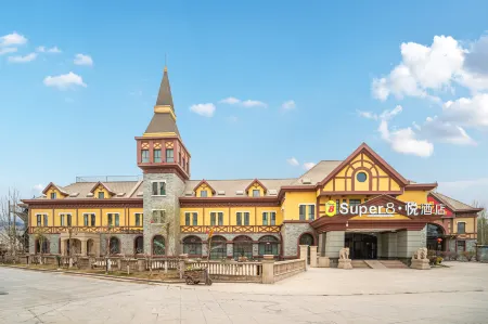 Super 8-Yue Hotel (Kashgar International Auto CityBranch) Отели в г. Шула