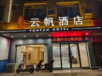 Hengzhou Yunfan Hotel