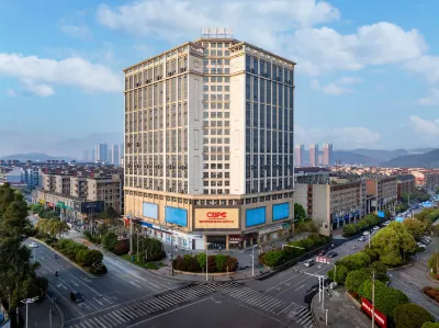 歡漫飯店（郴州台灣工業園店） 西河沙灘公園附近的飯店