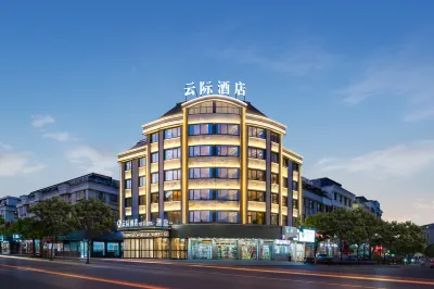 YUNJI HOTEL Hotels in Yiwu Downtown Area
