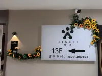 Cool City Footprint Boutique Hotel