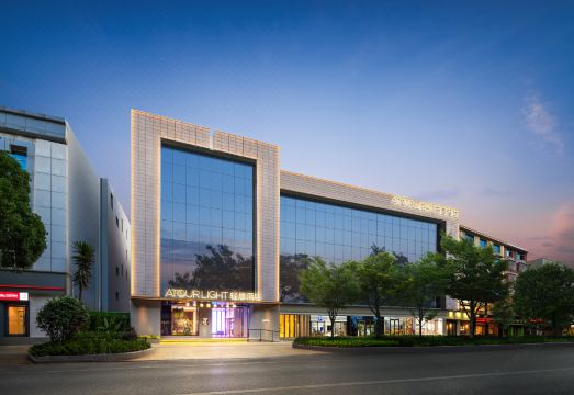 2. 아투어 라이트,..