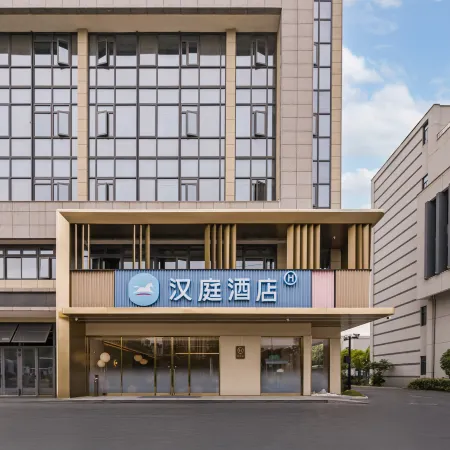 HanTing Hotel (Jiaxing Haiyan Academy)