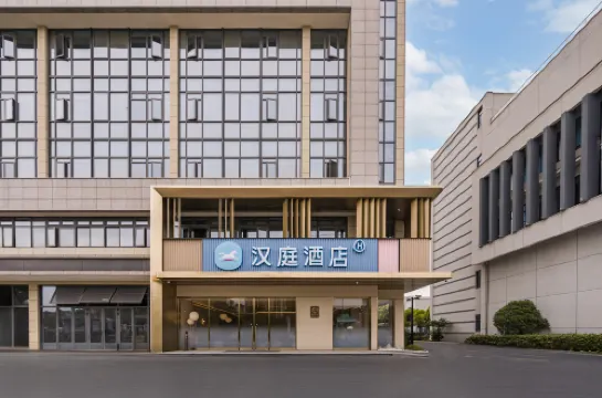 HanTing Hotel (Jiaxing Haiyan Academy)