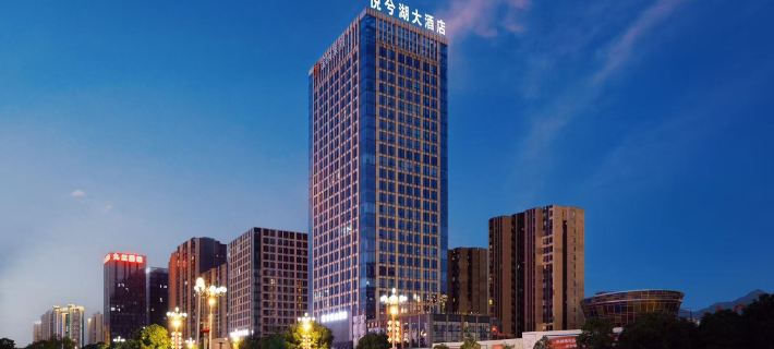 JiuJiang Yue Xi Hu Hotel Hotels in Jiujiang