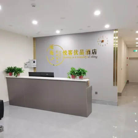 Yueke Youpin Hotel