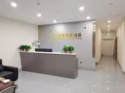 Yueke Youpin Hotel Hotels in Wensheng District