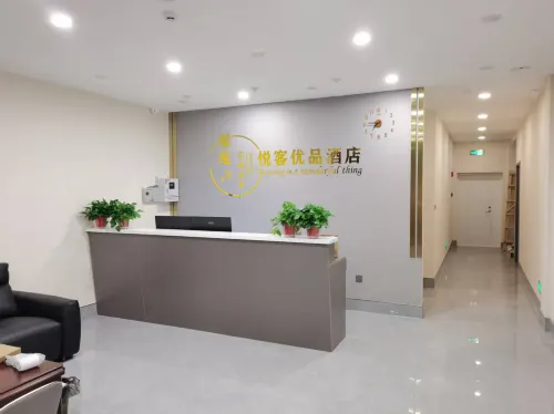 Yueke Youpin Hotel Hotel di Dengta