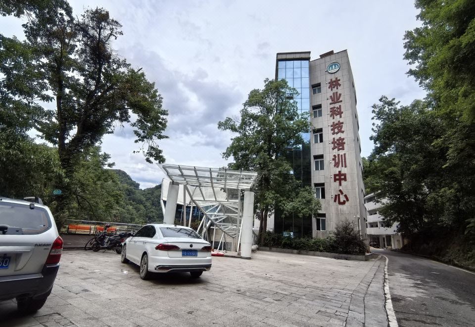 Chongyi Forestry Technology Training Center