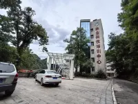 Chongyi Forestry Technology Training Center (Yangmingshan Forest Park)
