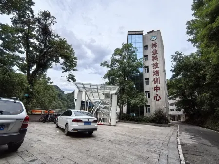 Chongyi Forestry Technology Training Center (Yangmingshan Forest Park)
