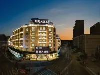 跨越大飯店（德化霞田文體園店） 德化住宿飯店