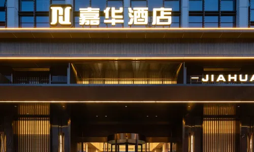 Lincang Jiahua Hotel (Yulong Lake Park)