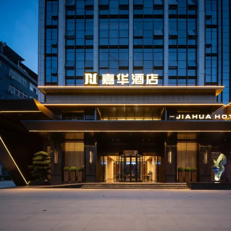 Jiahua Hotel (Lincang Municipal Government Yulong Lake Park Branch)