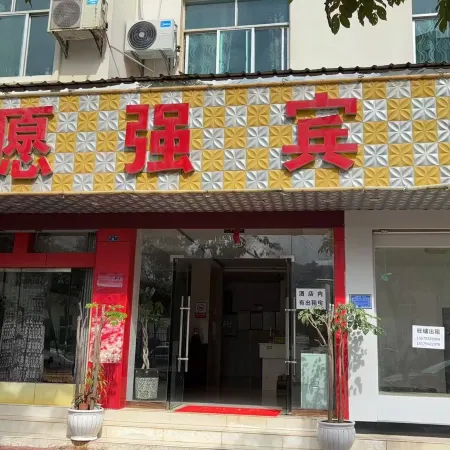Wanyang Hotel