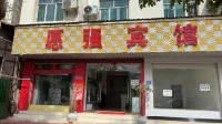 Wanyang Hotel