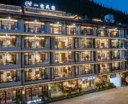 Huangguoshu Yizhai Homestay Hotels in Zhenning