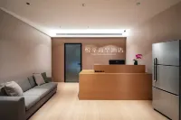 Yueji High-Rise Hotel (Hengyang Linghu Wanda Plaza)