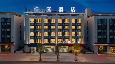 Jianshui Boting Hotel Hotels in Jianshui People's Government/Excursion Train