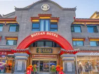 Boyuan Hotel (Lanzhou Old Street West Railway Station) Hotels near Lanzhou Old Street